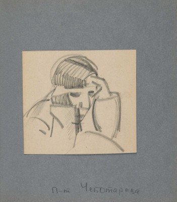 Платунова Александра Георгиевна. Альбом с тридцатью четырьмя рисунками